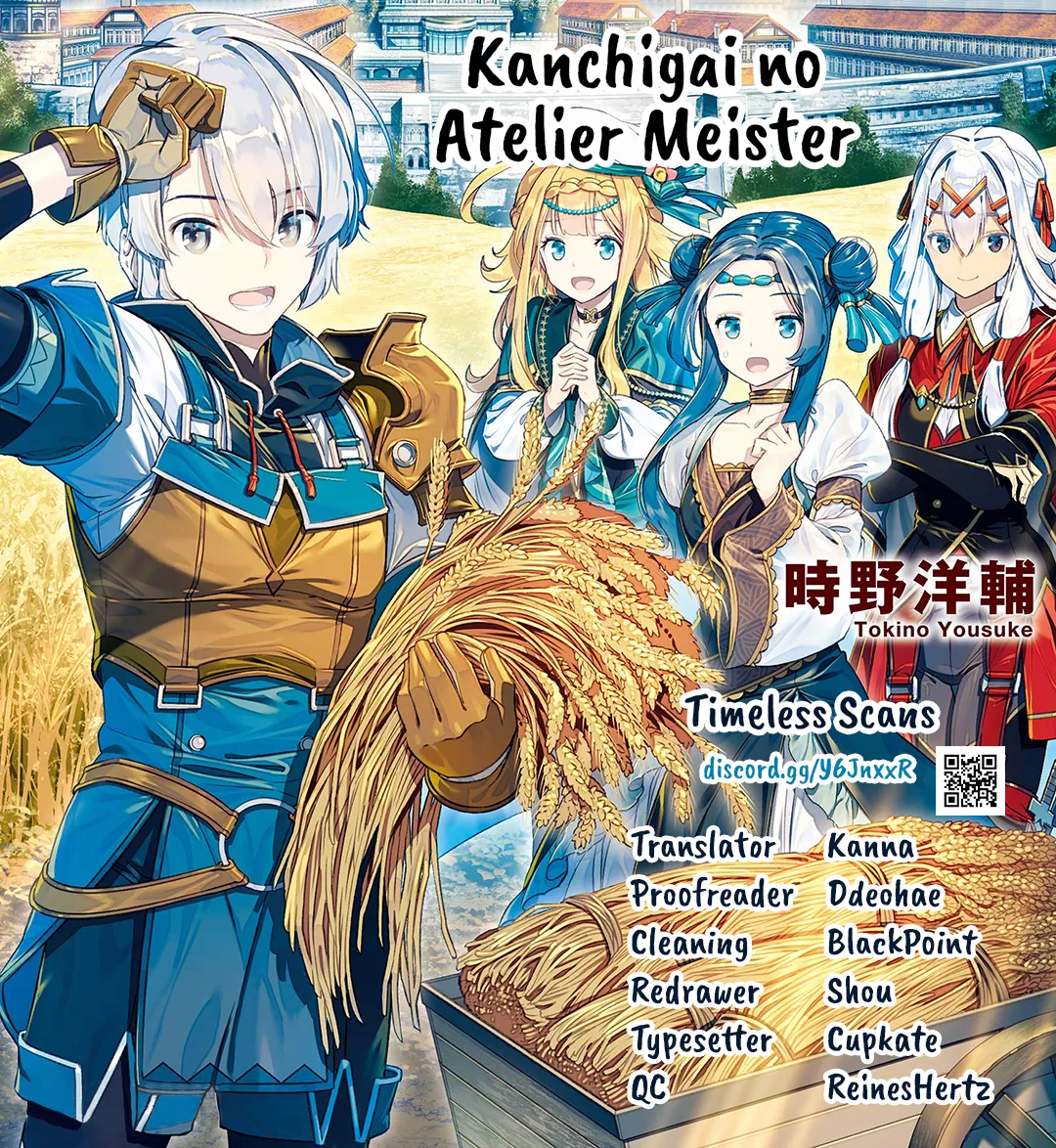 Read Kanchigai no Atelier Meister – Eiyuu Party no Moto Zatsuyougakari ga, Jitsu wa Sentou Igai ga SSS Rank Datta to Iu Yoku Aru Hanashi Chapter 43 Online