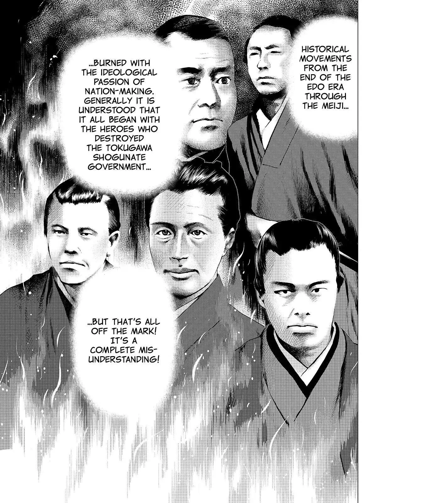 Read Investor Z Chapter 57 Online