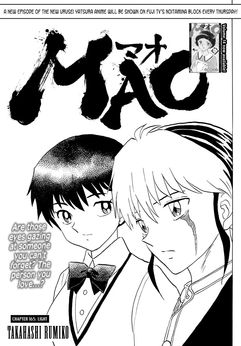 Read Mao Chapter 165 - Light Online