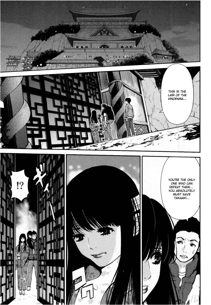 Read Kibou no Shima Chapter 19 - 18th Night: Island of Carnage Online