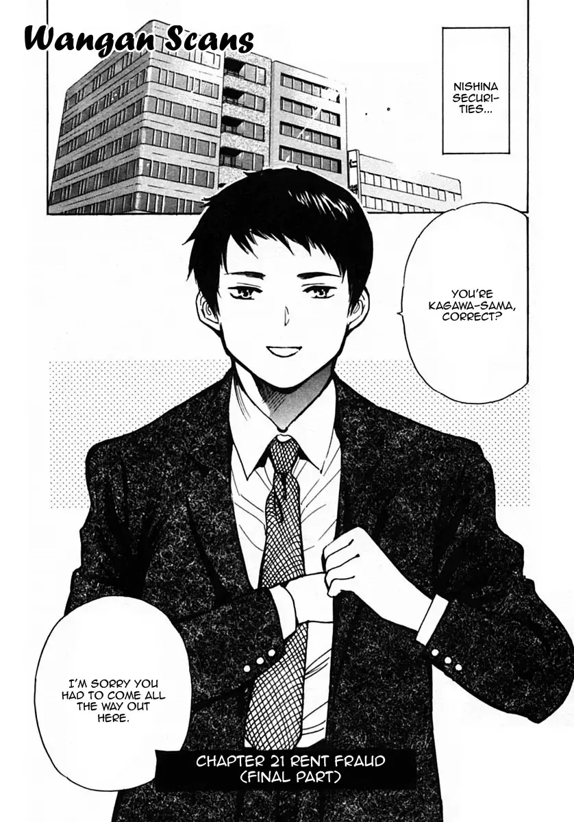 Read Kurosagi Chapter 21 - Rent Fraud 3 Online