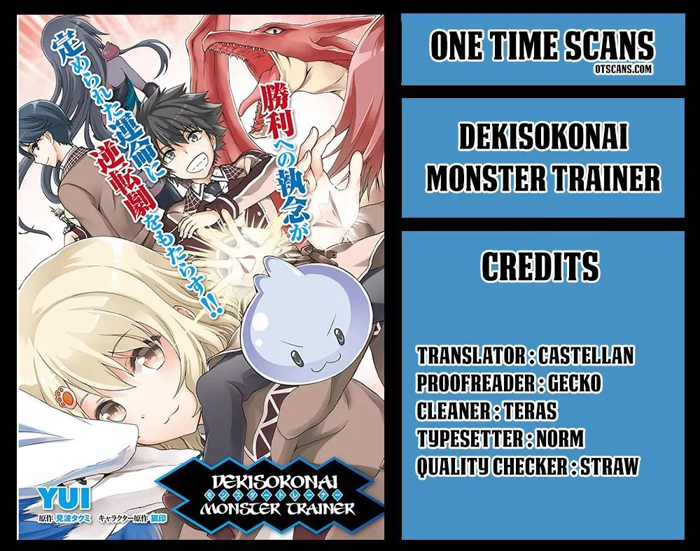 Read Dekisokonai no Monster Trainer Chapter 6 - Grand Dragon Online