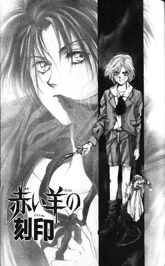 Read Hakushaku Cain Series Chapter 2 - Mark of the Red Ram (2) Chapter 2 Online