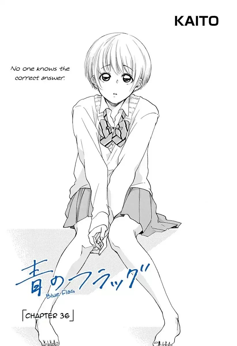 Read Ao no Flag Chapter 36 Online