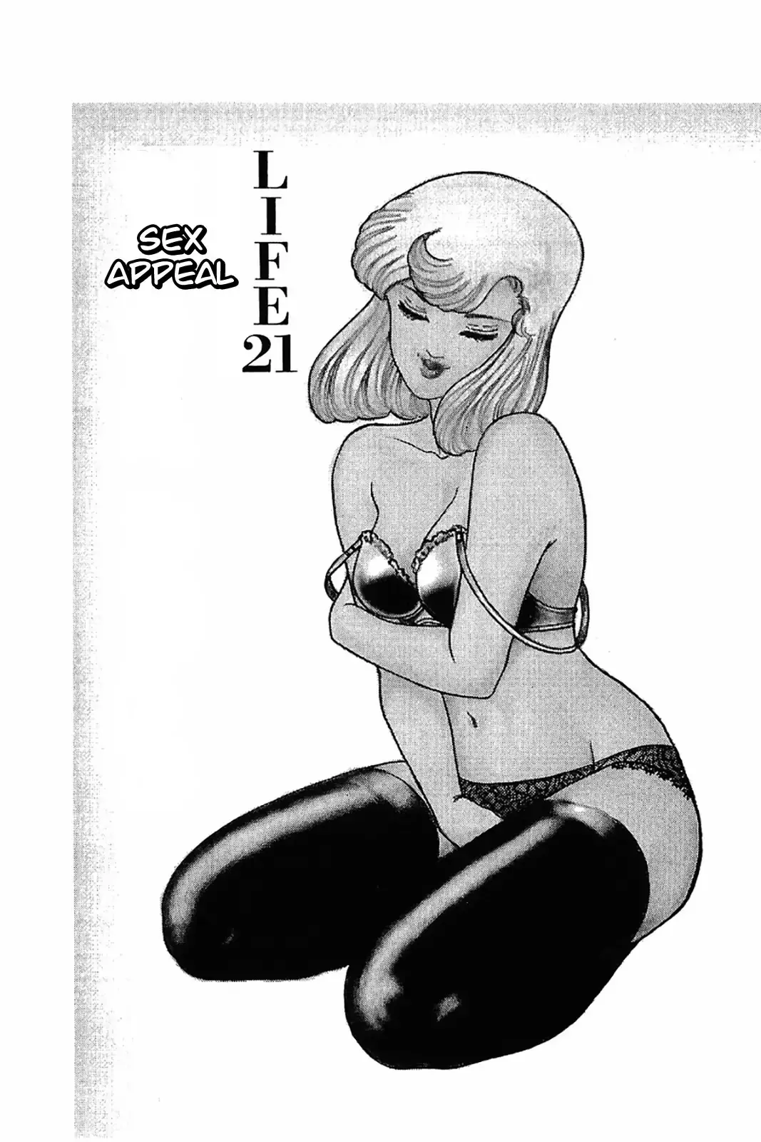 Read Amai Seikatsu Chapter 21 - Sex Appeal Online