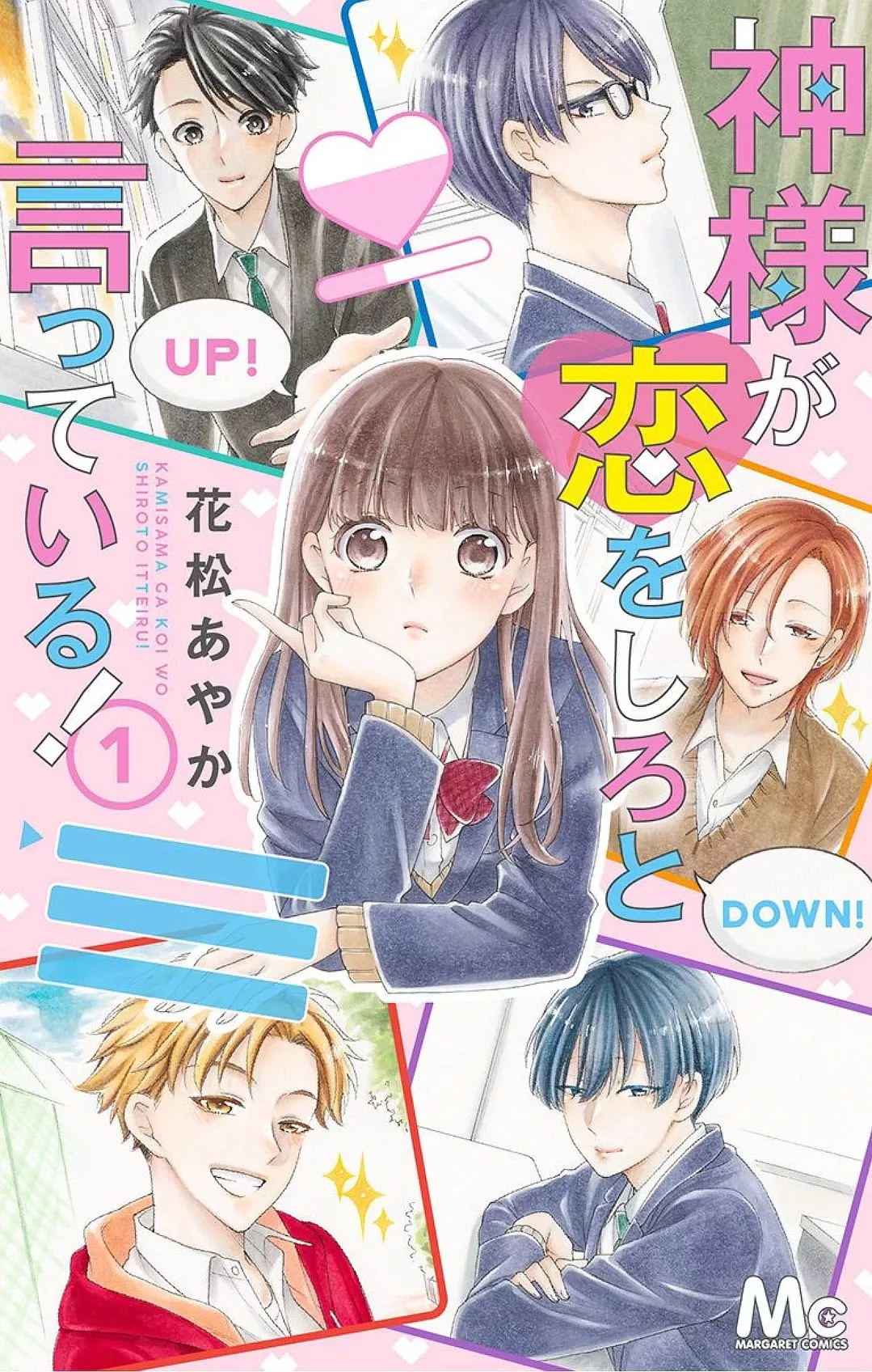 Read God is Telling Me to Fall in Love Chapter 1 Online