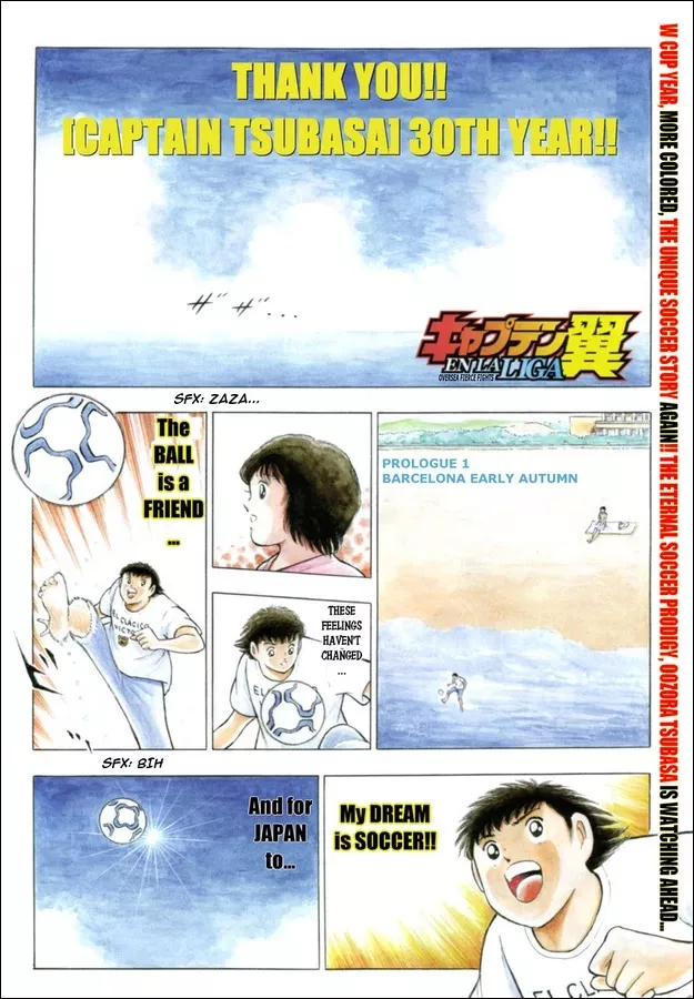 Read Captain Tsubasa – Kaigai Kekidou-Hen – En La Liga Chapter 1 - Premises of Fierce Fight Online