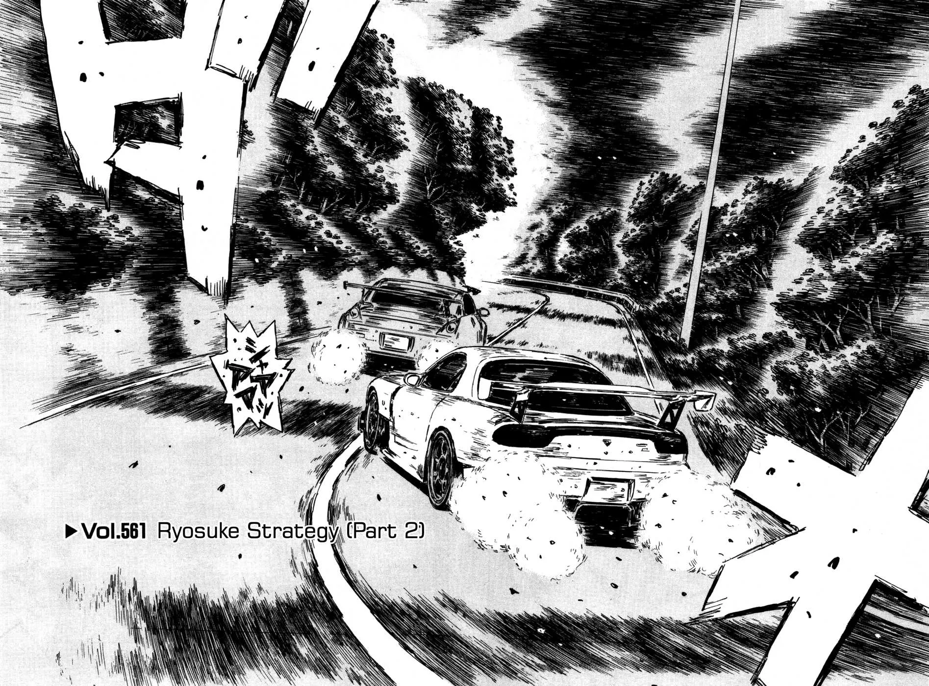 Read Initial D Chapter 561 Online