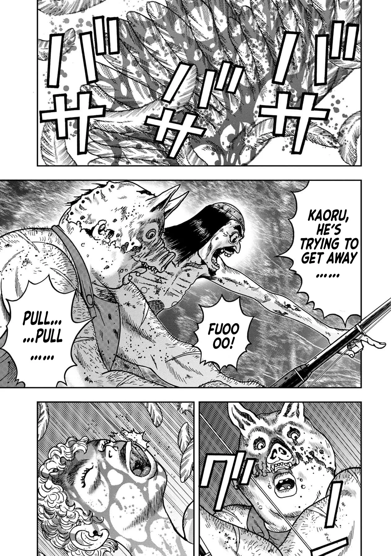 Read Kichikujima Chapter 85 Online