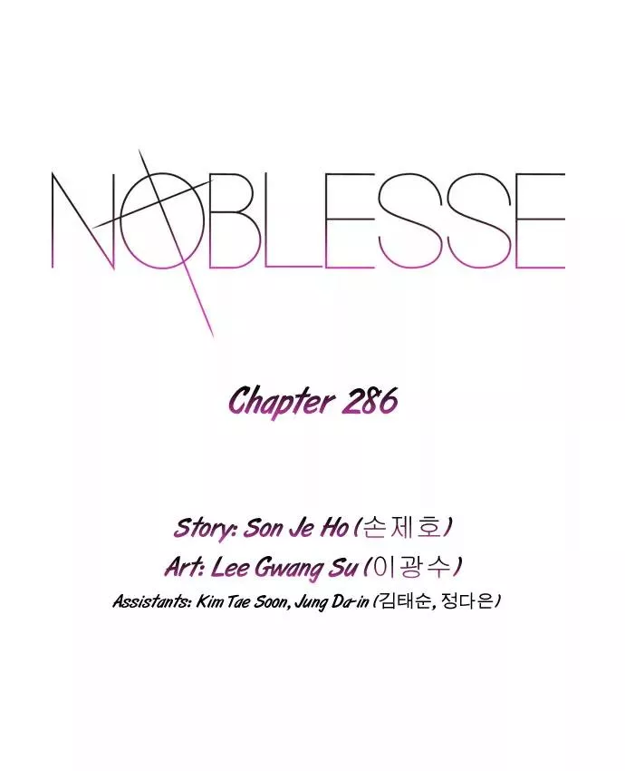 Read Noblesse Chapter 286 - Ep.286 Online