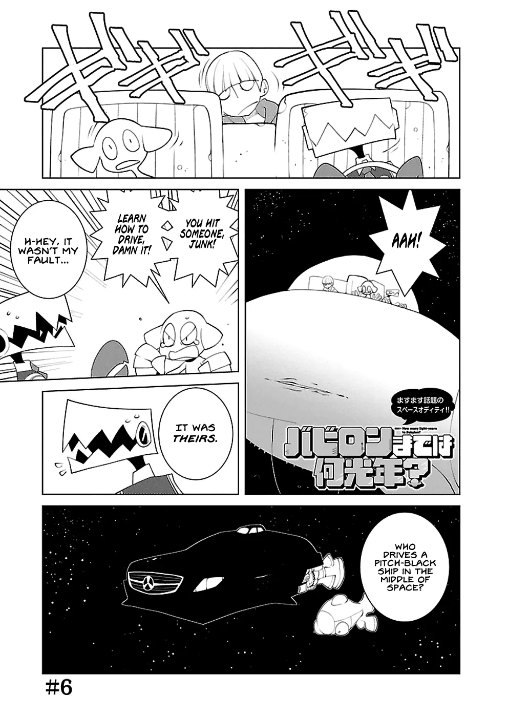 Read Babylon made wa Nankounen? Chapter 6 Online