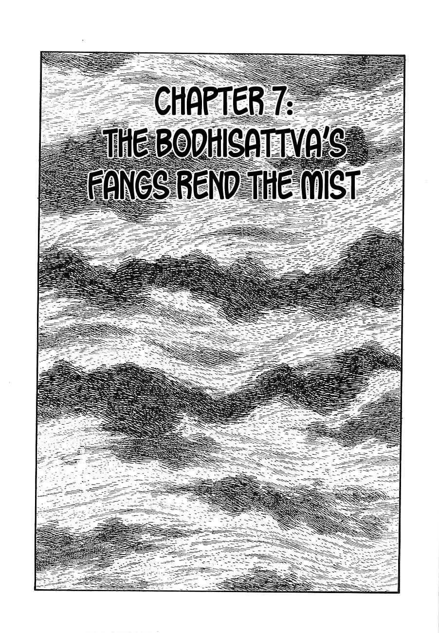 Read Henshin Ninja Arashi Chapter 7 - The Bodhisattva's Fangs Rend the Mist Online