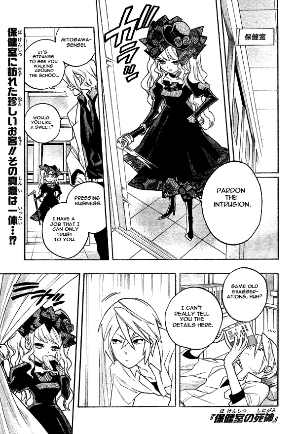 Read Hokenshitsu no Shinigami Chapter 10 - Wishing Online