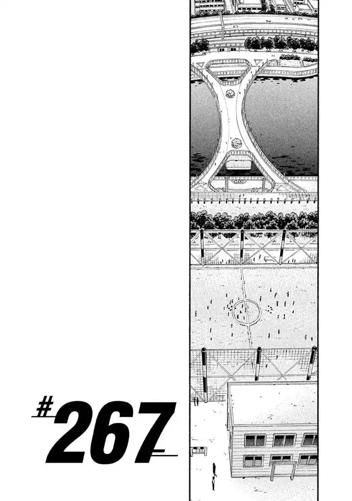 Read Giant Killing Chapter 267 Online