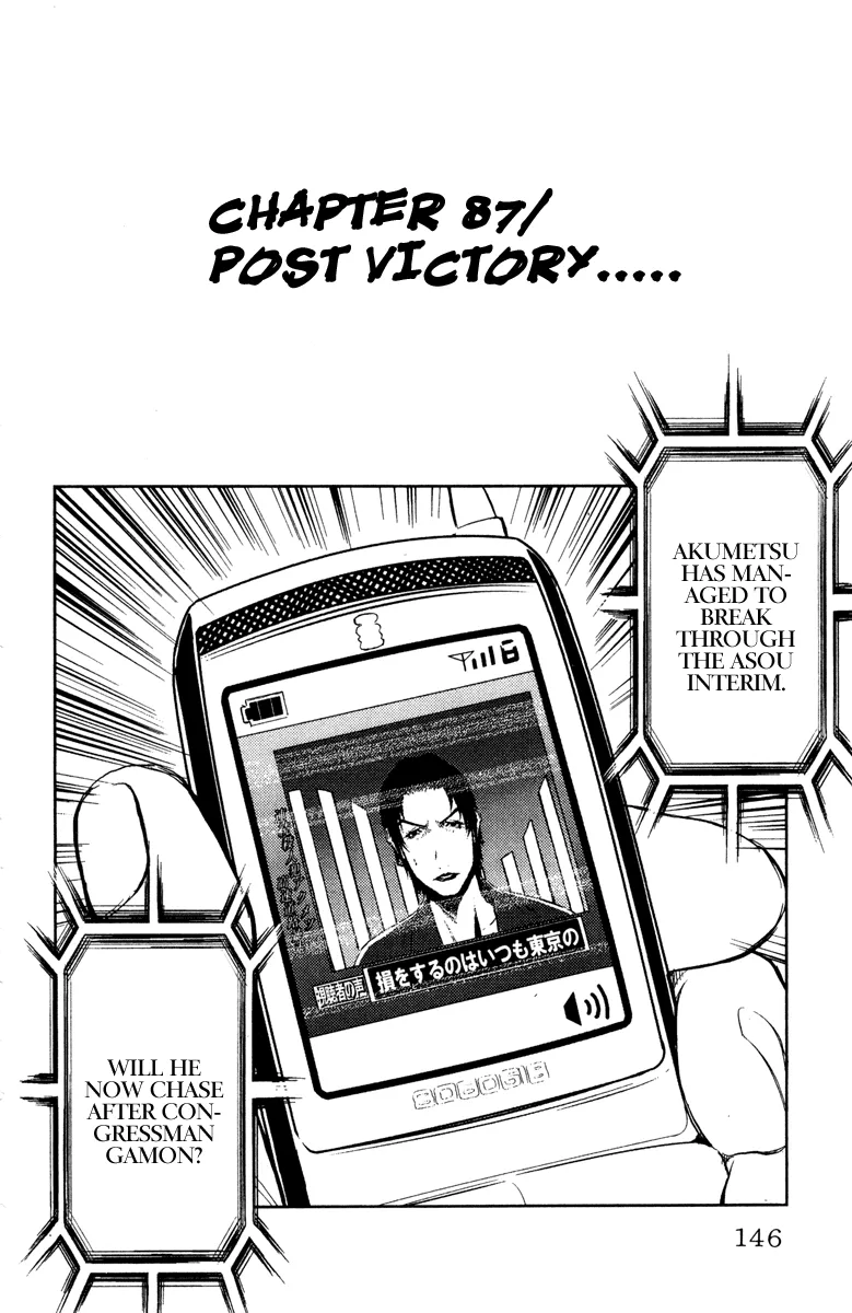 Read Akumetsu Chapter 87 - Post Victory... Online