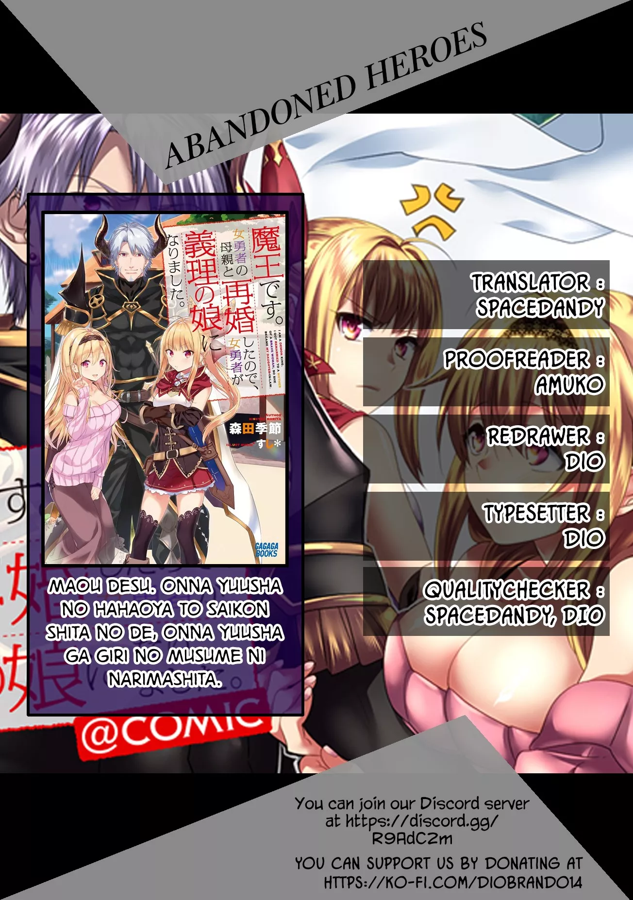 Read Maou desu. Onna Yuusha no Hahaoya to Saikon shita node, Onna Yuusha ga Giri no Musume ni Narimashita. Chapter 15 Online