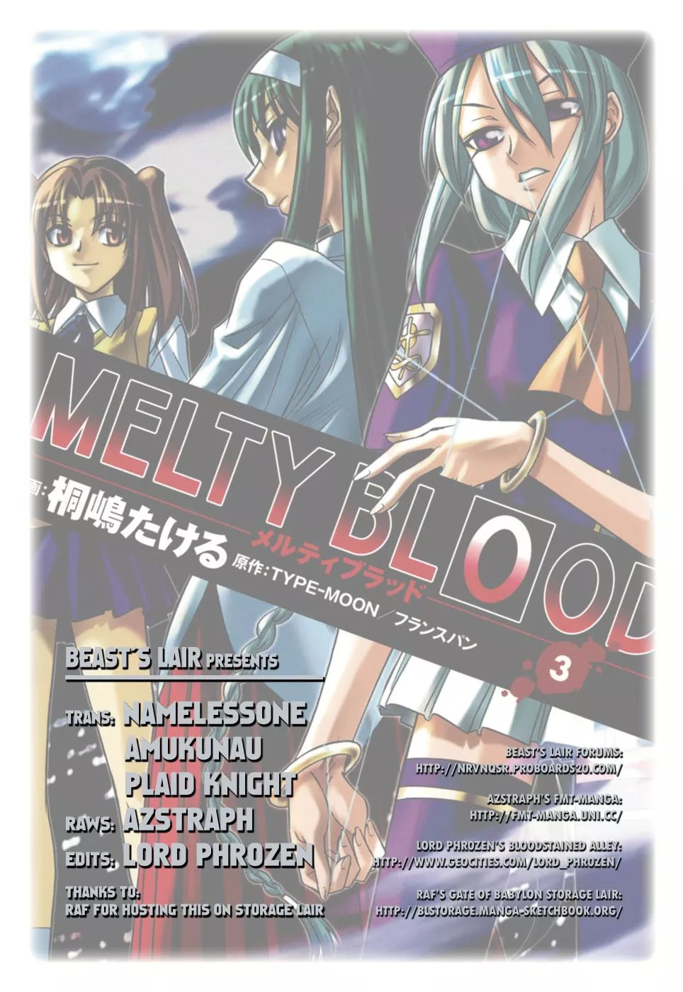 Read Melty Blood Chapter 9 - ACT.9 - Tatari Online