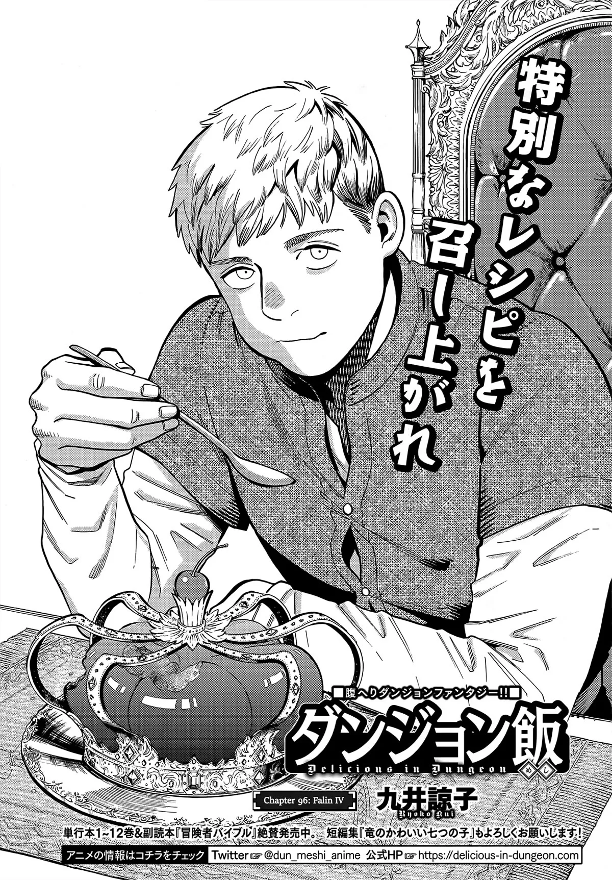 Read Dungeon Meshi Chapter 96 - Falin IV Online