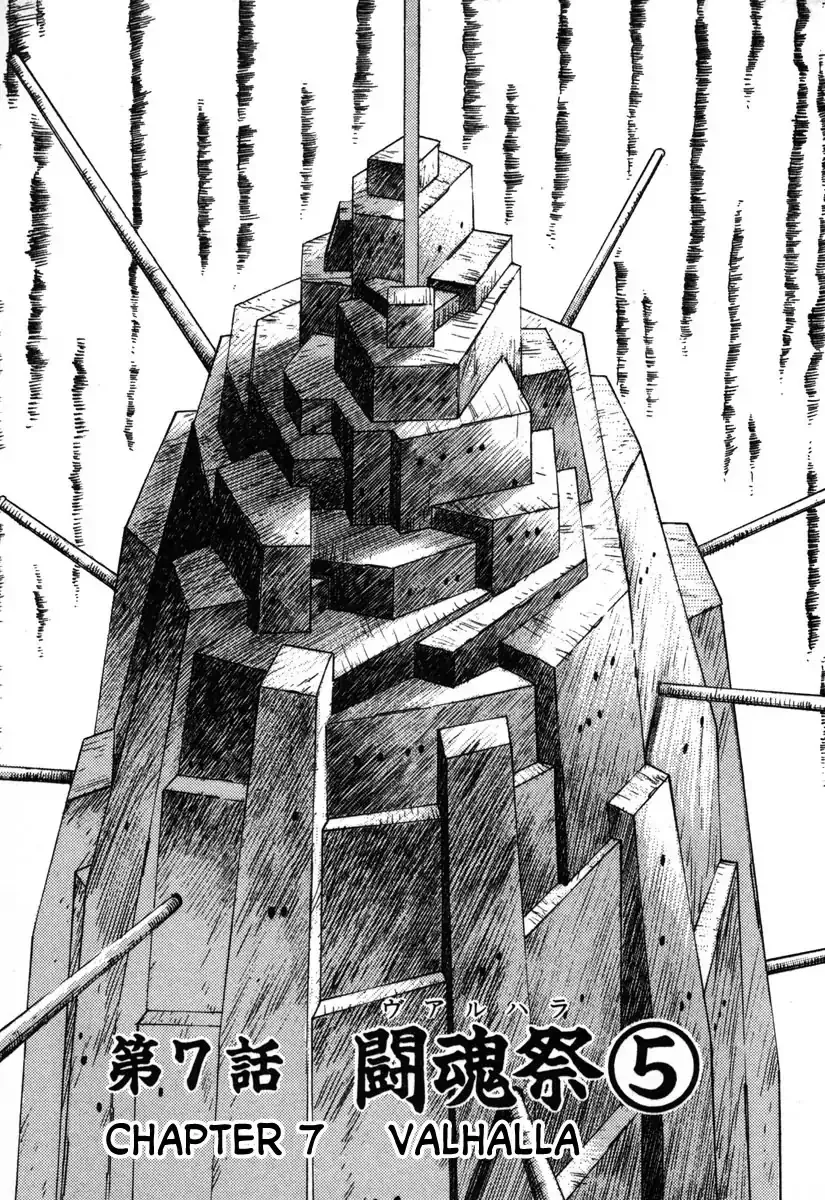 Read Godo (Noboru Miyama) Chapter 7 - Valhalla (5) Online