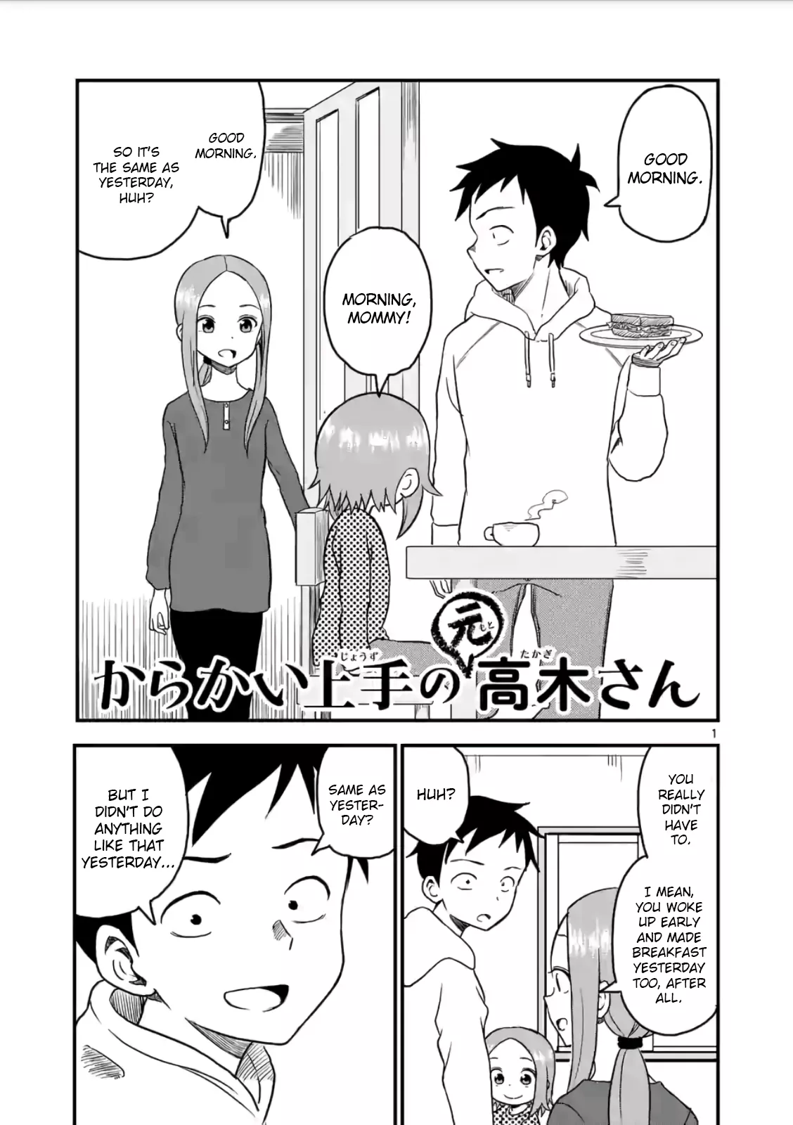 Read Karakai Jouzu no (Moto) Takagi-san Chapter 19 - Loop Online