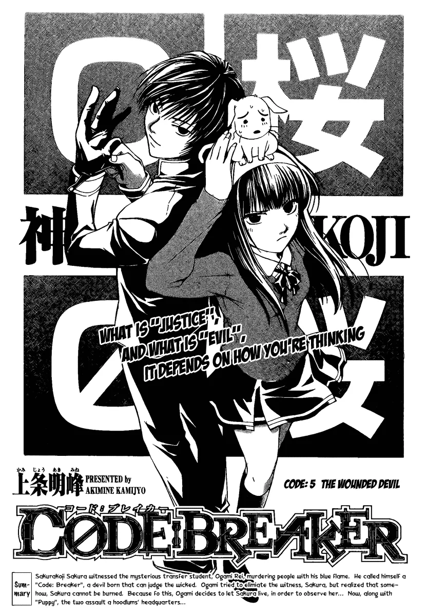 Read Code: Breaker Chapter 5 - The Wounded Devil Online