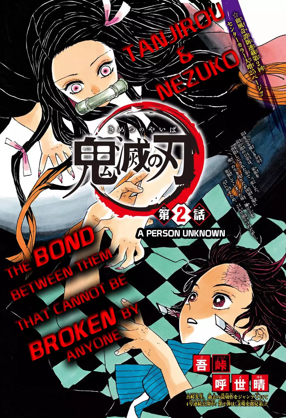 Read Kimetsu no Yaiba Chapter 2 - A Person Unknown Online