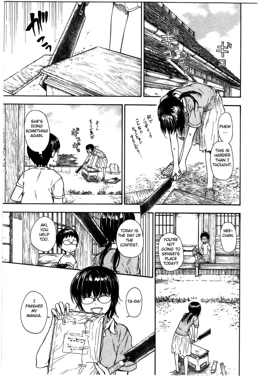 Read Barakamon Chapter 35 - Oku/Send Online