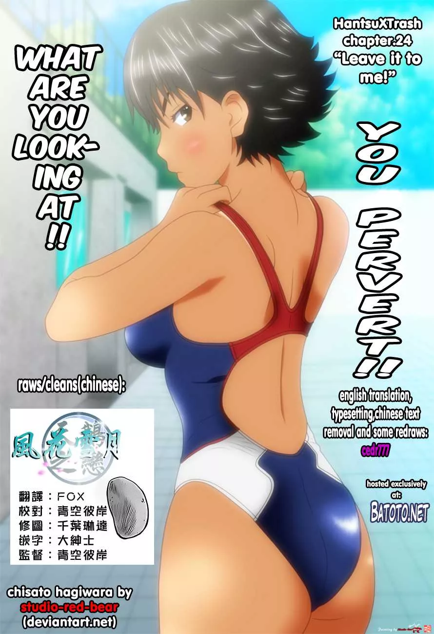 Read Hantsu x Trash Chapter 24 - Leave It To Me! Online
