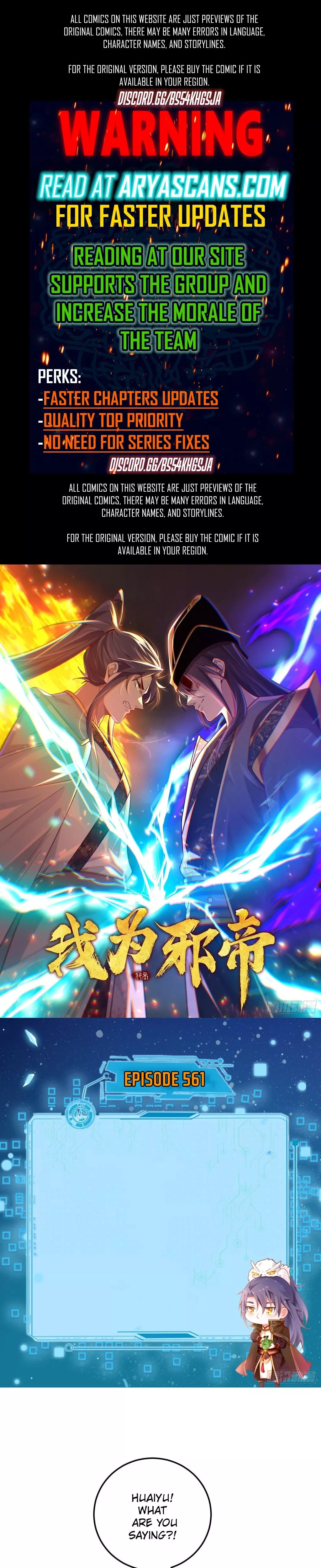 Read I’m an Evil God Chapter 561 Online