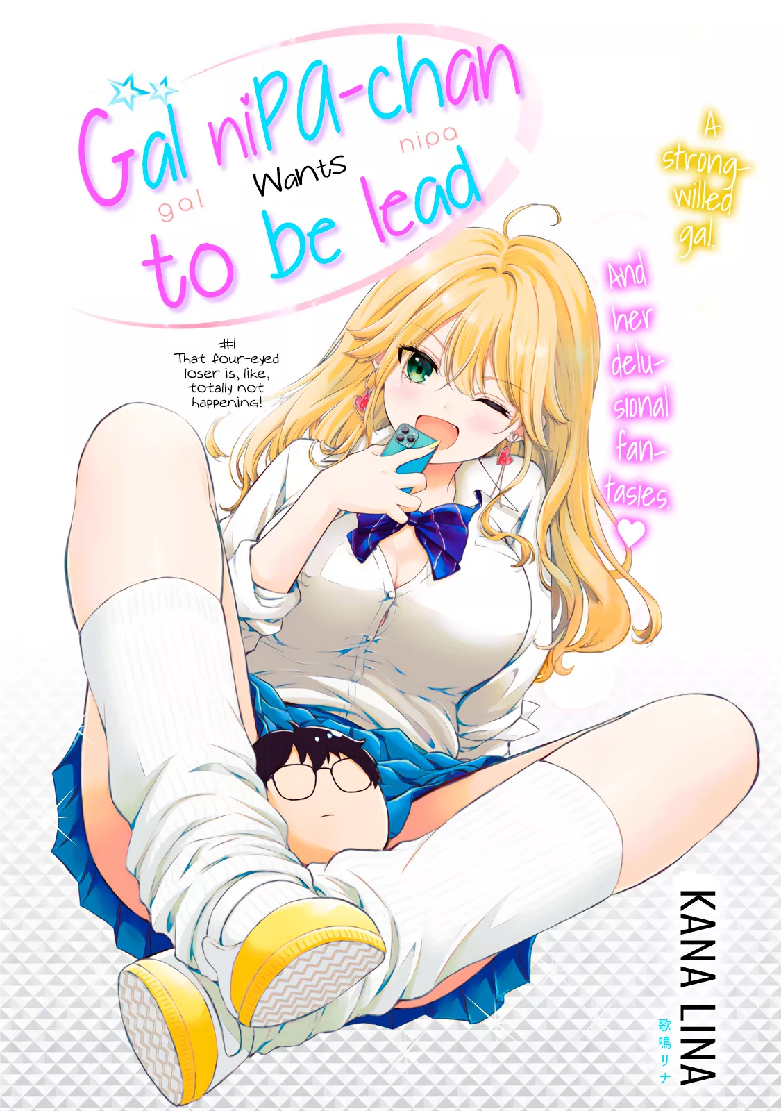 Read Gal niPA-chan wa Semararetai Chapter 1 Online