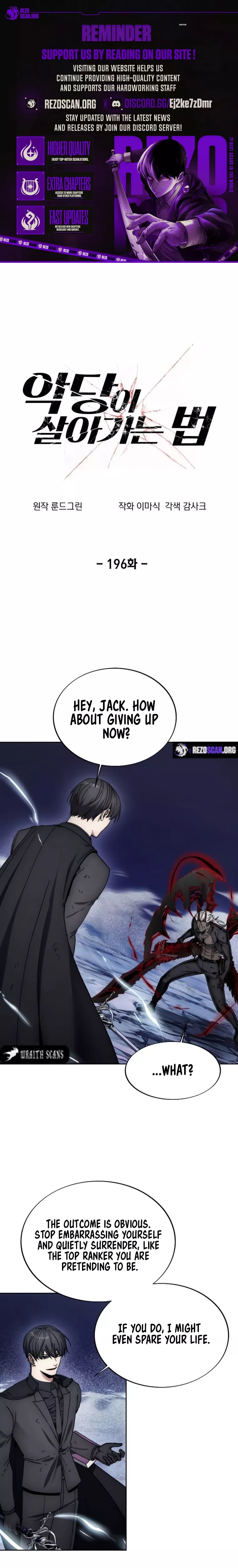 Read How to Live as a Villain Chapter 196 Online