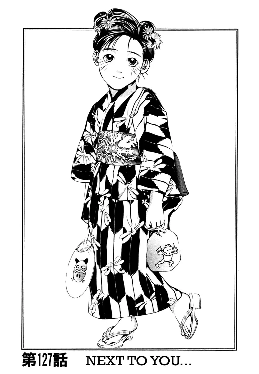 Read Hotman Chapter 127 - Next Yo You... Online
