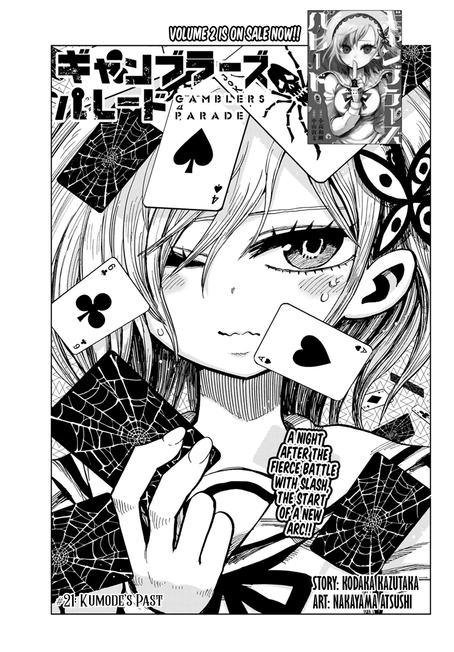 Read Gambler’s Parade Chapter 21 - Kumode's Past Online