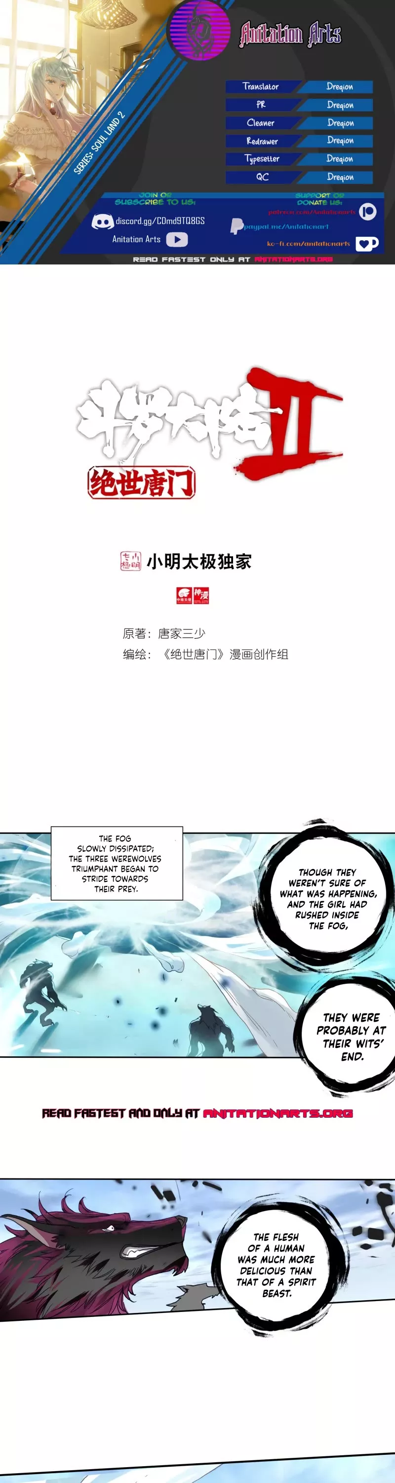 Read Douluo Dalu II – Jueshui Tangmen Chapter 244 Online