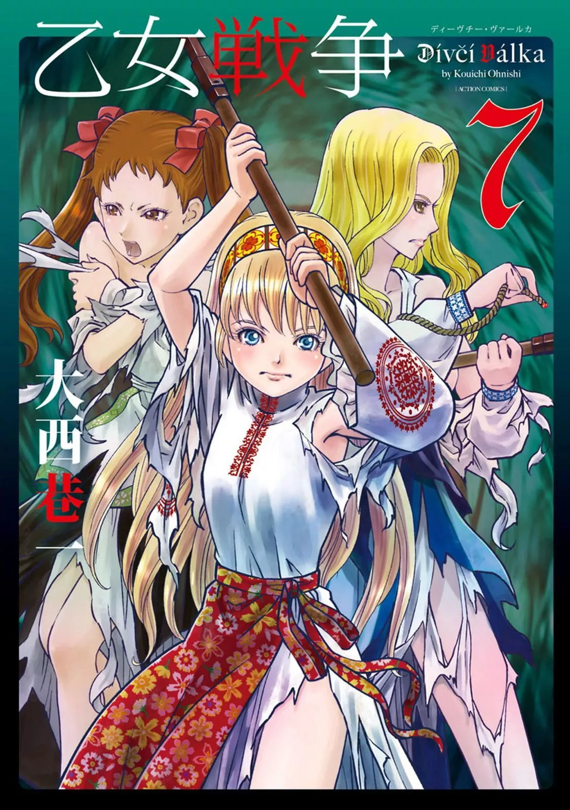 Read Dívčí válka: Maidens’ War Chapter 31 - The Season Of Wolves Online
