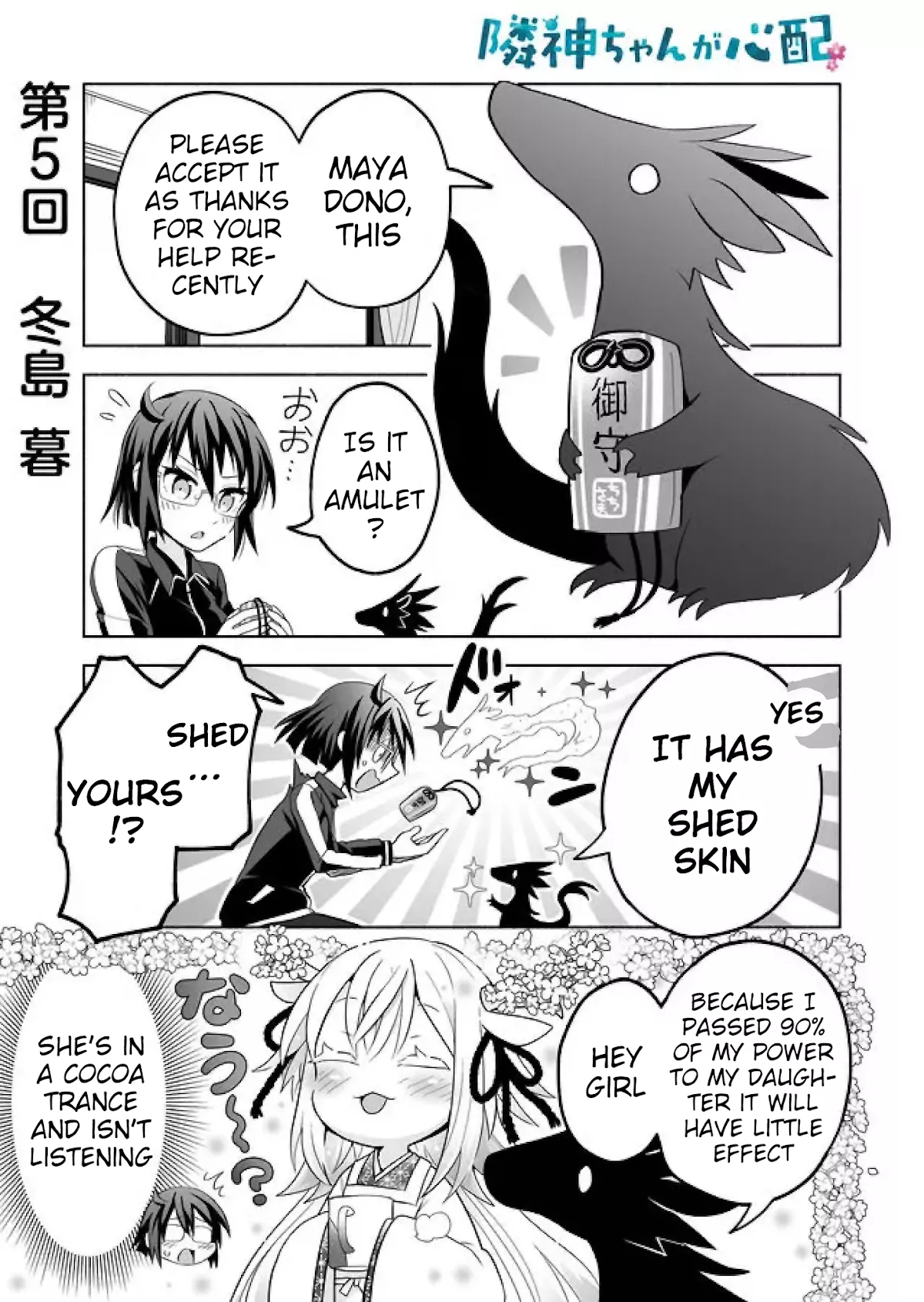 Read Rinjin-chan ga Shinpai Chapter 5 Online