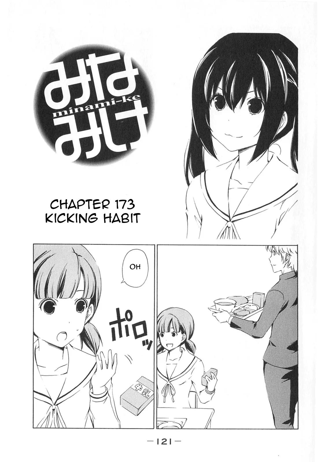 Read Minami-ke Chapter 173 - Kicking habit Online