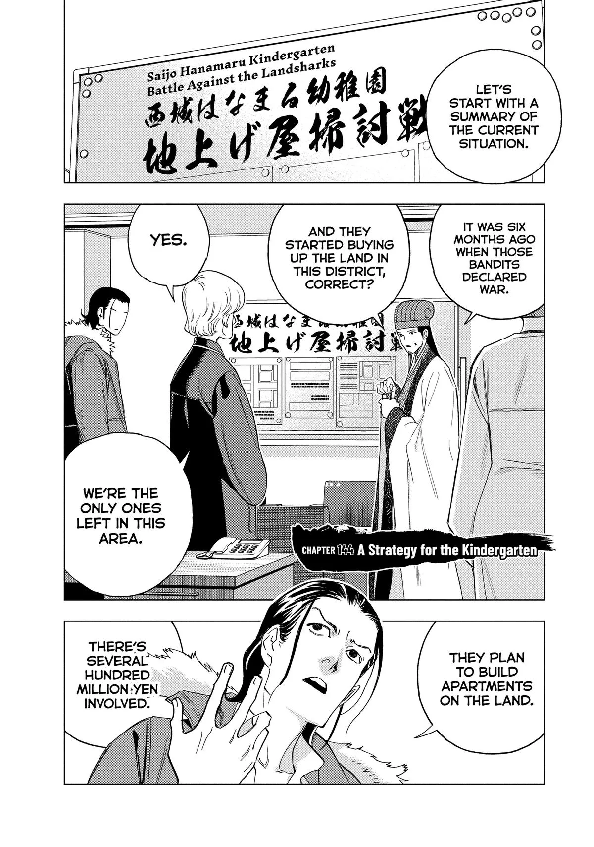 Read Paripi Koumei Chapter 144 Online