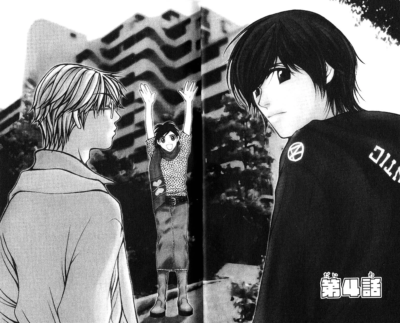Read Hot Gimmick Chapter 4 Online