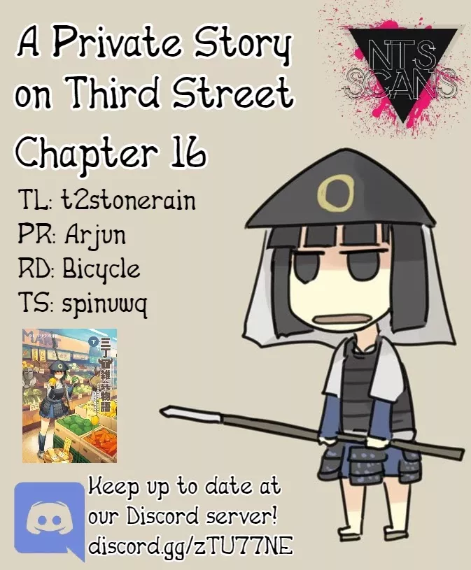 Read A private story on third street Chapter 16 Online