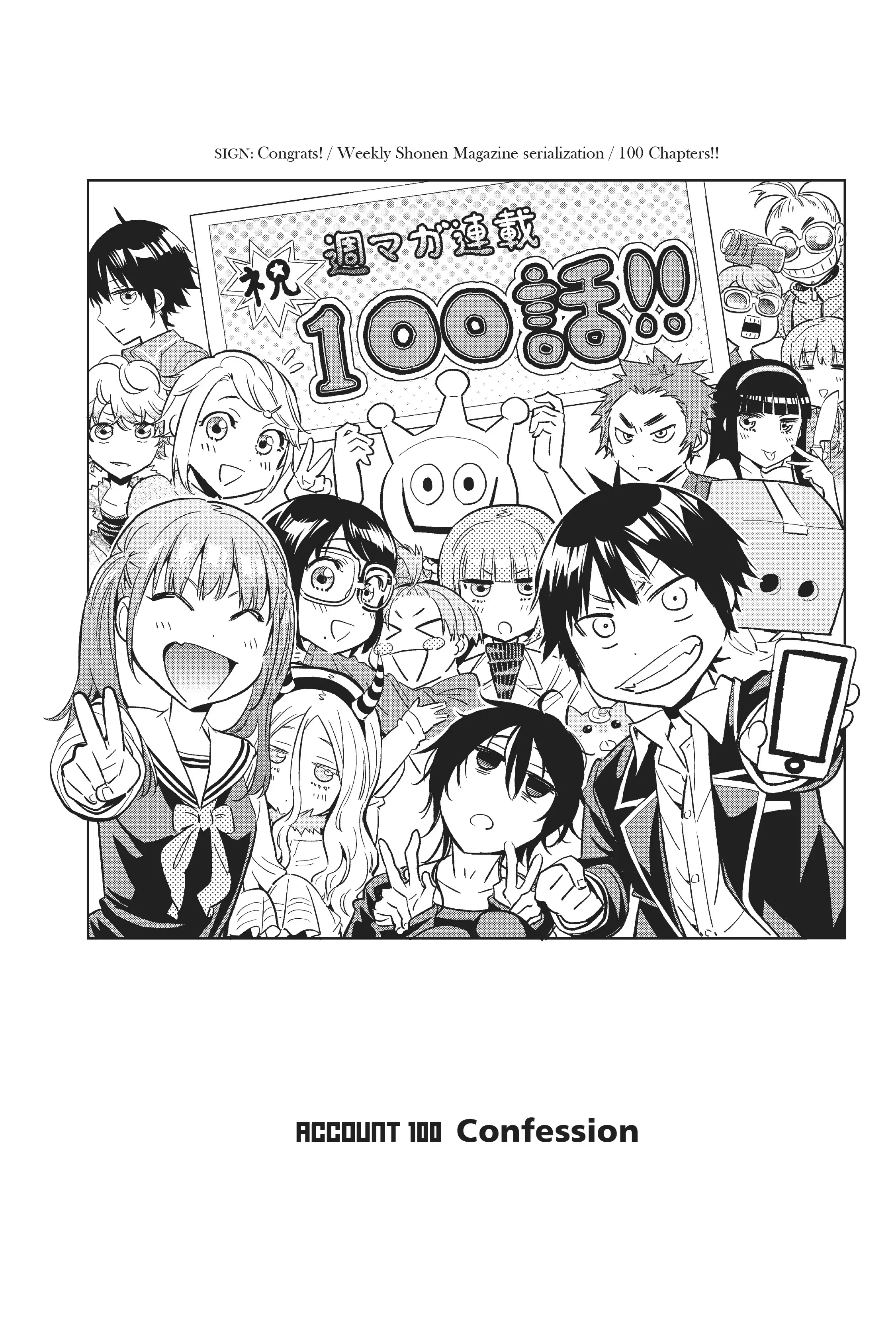 Read Real Account Chapter 110 - S2-100 Online