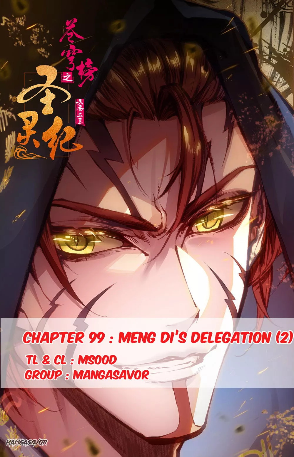 Read Heaven’s List: Saint’s Era Chapter 99.5 - Meng Di's Delegation (2) Online