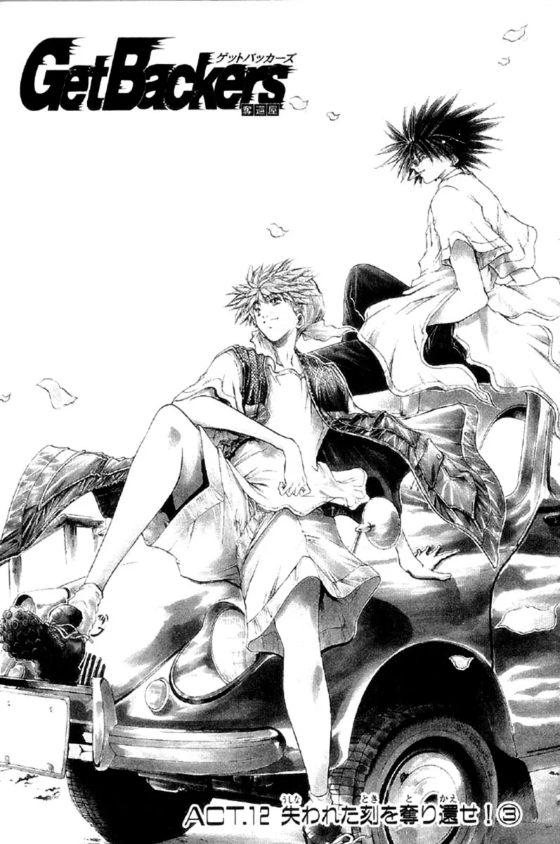 Read Get Backers Chapter 258 - Act XII: Get Back the Lost Time (3) Online