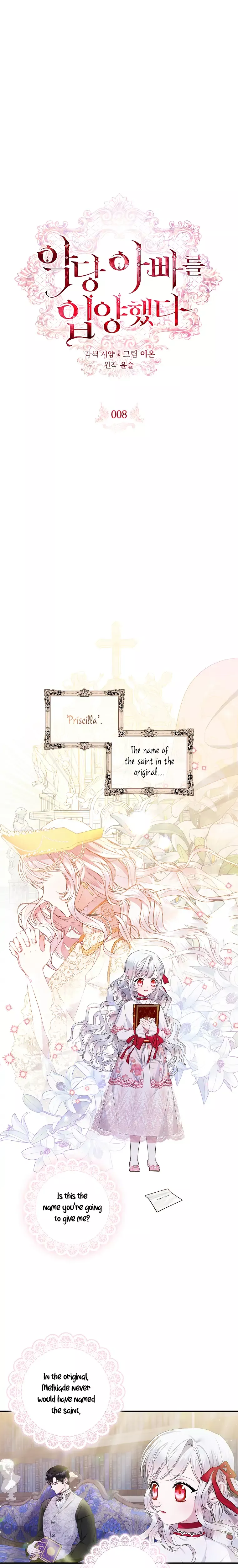 Read I Adopted a Villainous Dad Chapter 8 Online