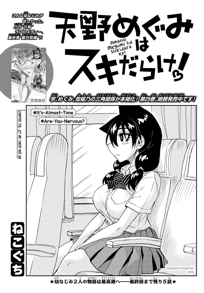 Read Amano Megumi wa Suki Darake! Chapter 275 - Let Me Cheer Her On Online