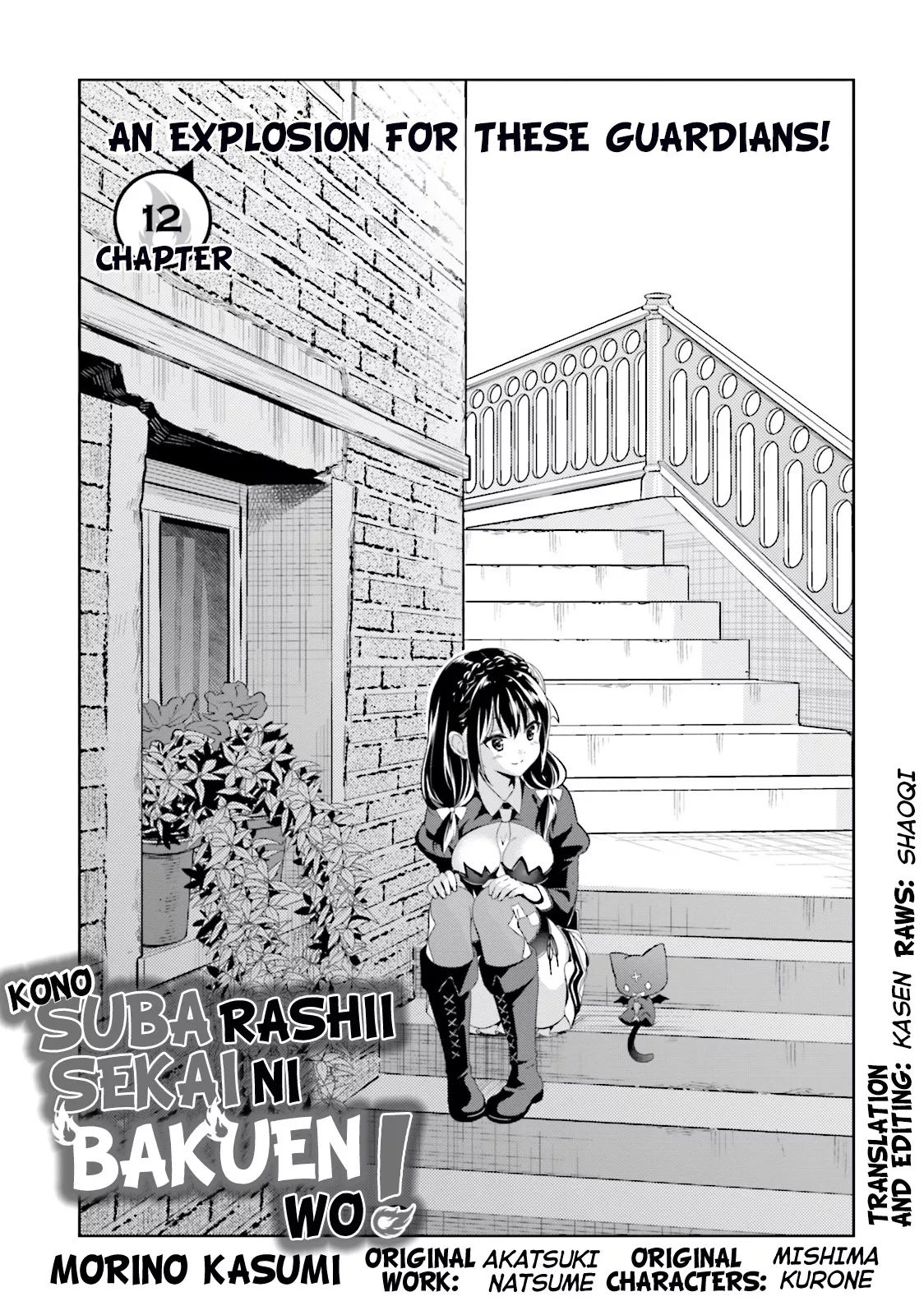 Read Kono Subarashii Sekai ni Bakuen wo! Chapter 12 - An Explosion for These Guardians! Online