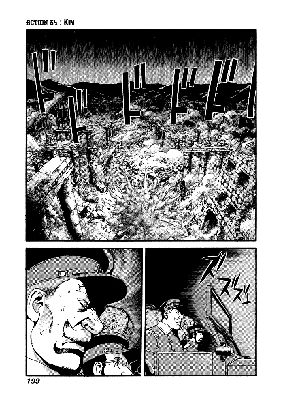 Read Peace Maker Chapter 54 - Kin Online