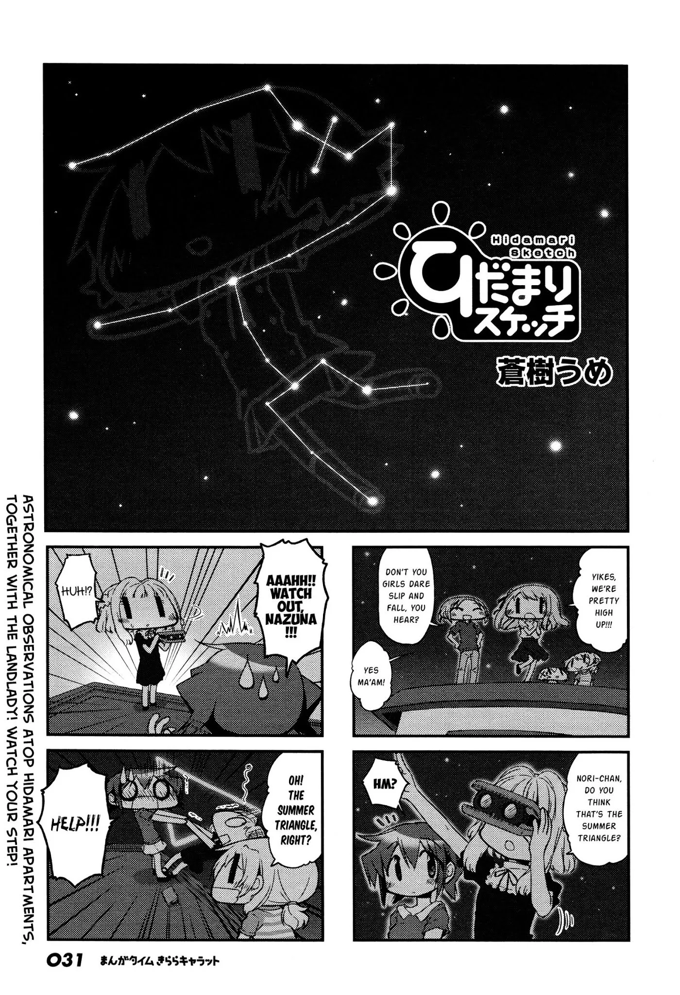 Read Hidamari Sketch Chapter 131 Online