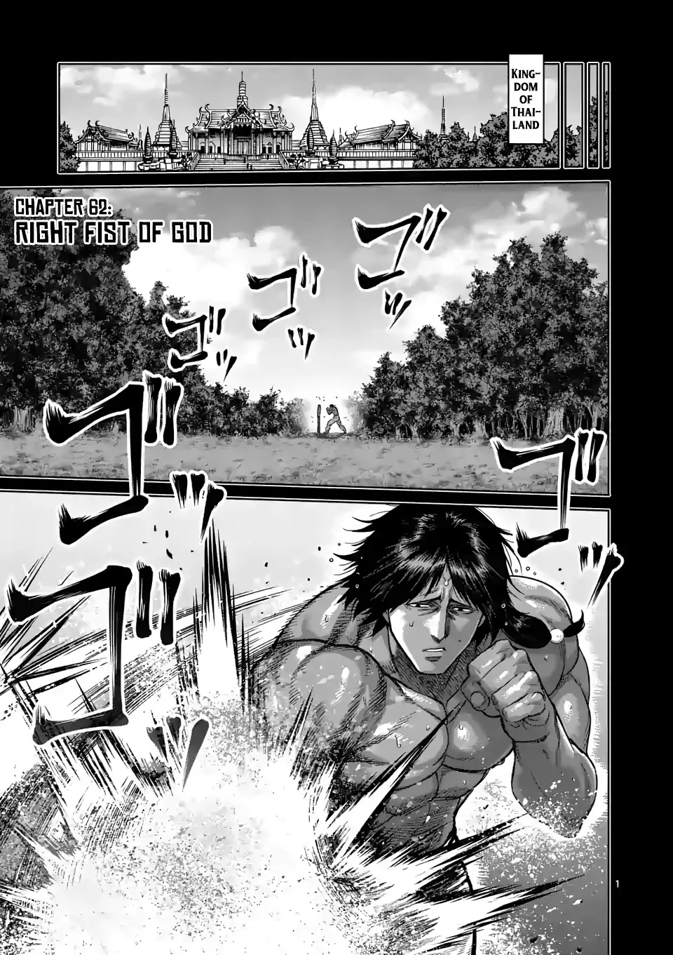 Read Kengan Omega Chapter 62 - Right Fist of God Online