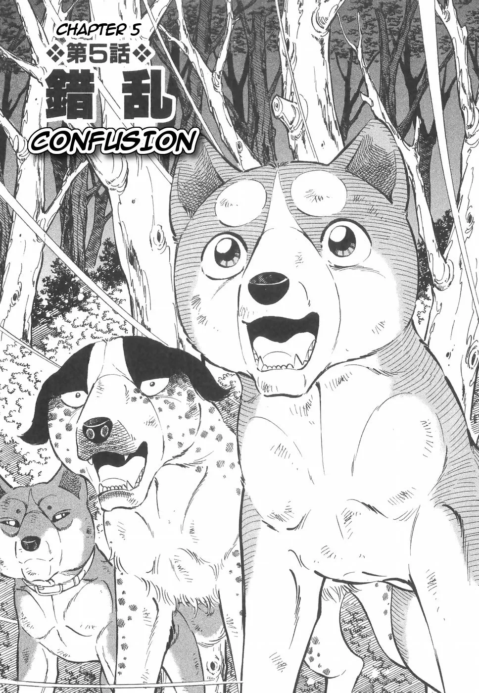 Read Ginga Densetsu Weed Chapter 160 Online